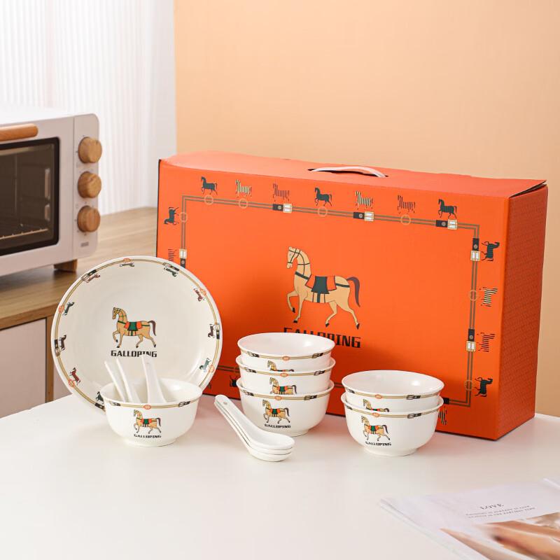 WZ  Horse Success  Ceramic Dinnerware Gift Set