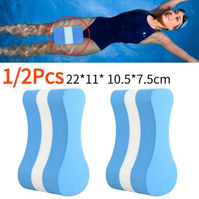 1/2Pcs Figure-Eight Shaped Pull Buoy Aids Swimmer Legs Float Swim Training Beginners for Family Outdoor Water Decoration