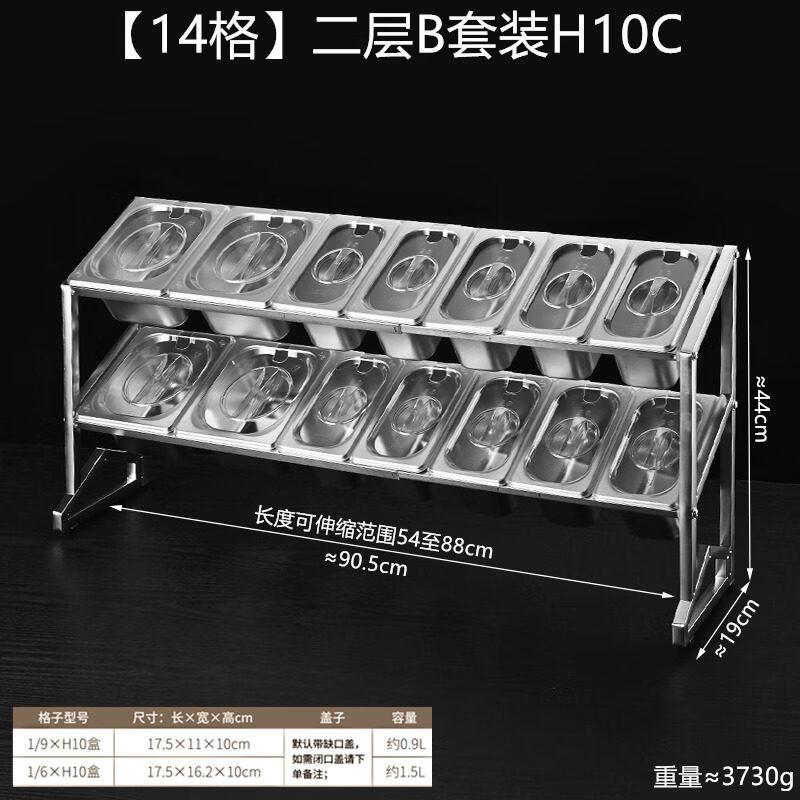 Zhebu Stainless Steel Multi-Compartment Food Prep Box