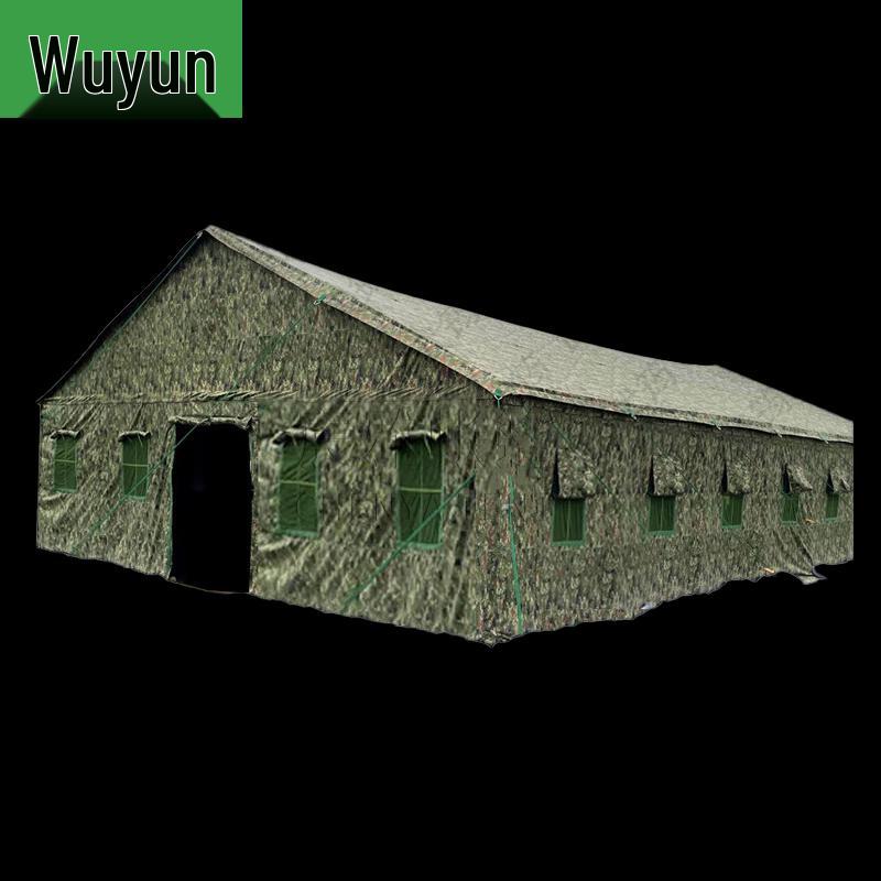 Wuyun Large Multi-Purpose Field Tent