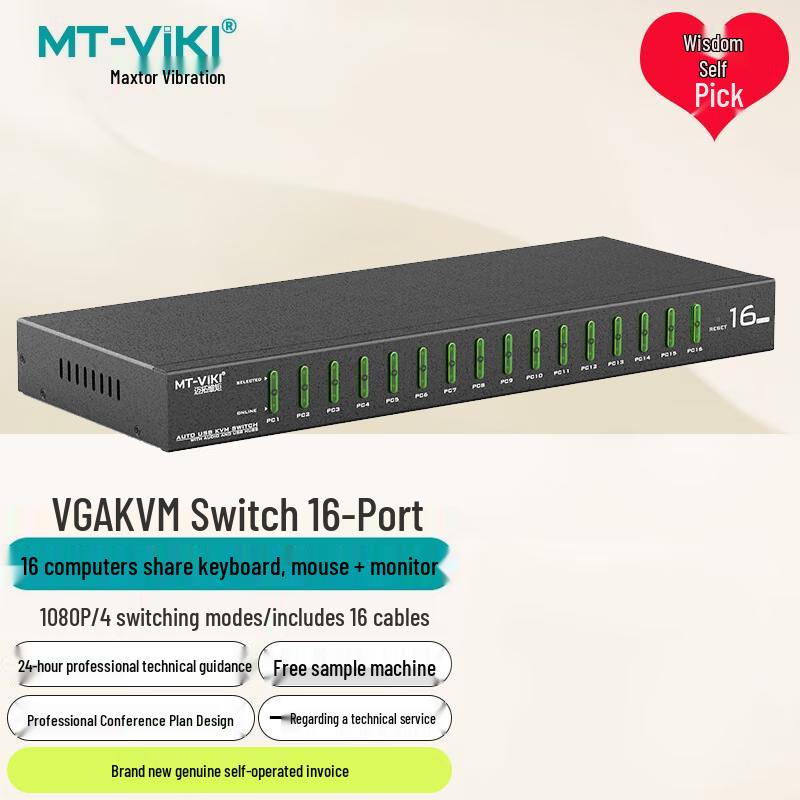 

MT-Viki 16-Port VGA KVM Switch