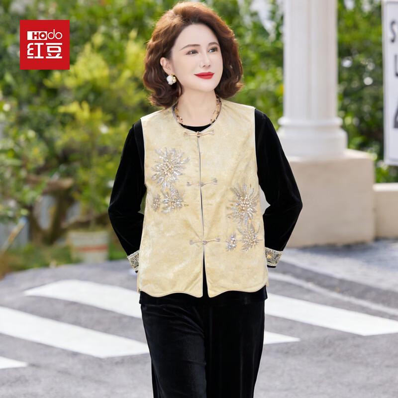 Hodo 2026 Women's Elegant Chinese Style Vest Set