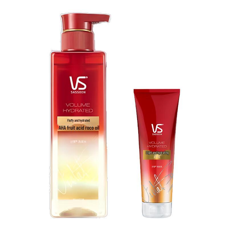

VS Sassoon Volumizing Hydrating Shampoo & Conditioner Set