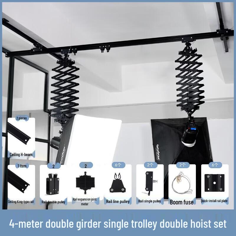 Miaotu Studio Overhead Lighting Rail System