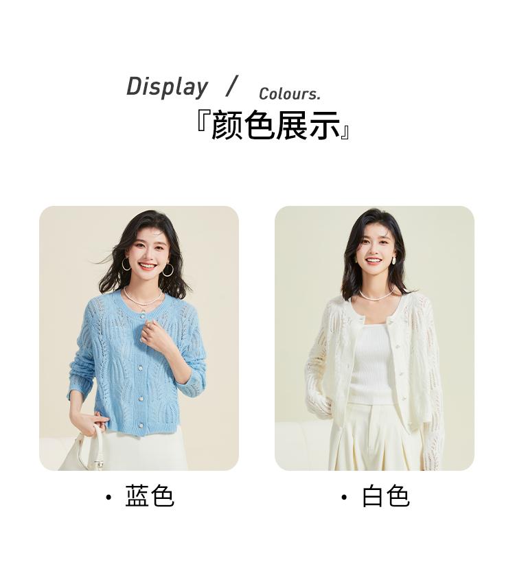 Spring Gentle and Lazy Style Solid Color Wool Sweater Hollowed Out Women's Coat