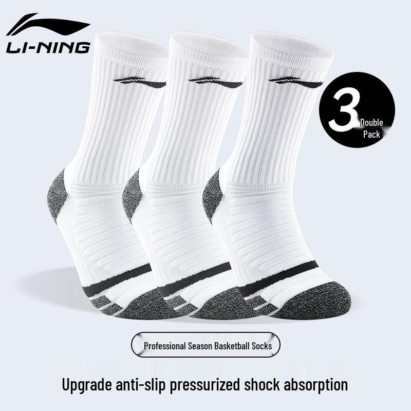 Li-Ning Kids  Over-the-Knee Training Shin Guard Socks
