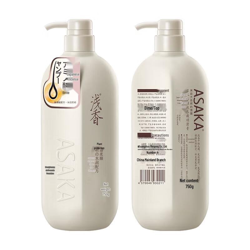 

Qianxiang Torreya Amino Acid Shampoo 750g