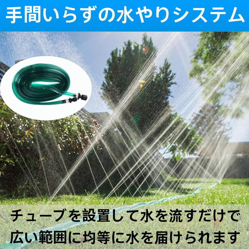 HOTQ Lip Irrigation Hose, 15m, Perforated, for Watering, Gardening, Cooling Systems, Agriculture, Flower Beds, Houseplants, and More