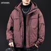 Men's Trendy Thickened Hooded Down Jacket, Winter 2025 Collection, Plus Size Workwear Outerwear