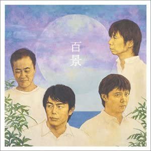 

CD BOOM; KAZUFUMI MIYAZAWA - Hiyatsukei TOCT25378 Japan Japanese Pop/Rock Used