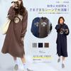 Gdnelhuonox Hoodie Loose Long Below the Fleece Women's Dress, Fit, Sleeves, Knee, Lining, Hooded, Autumn/Winter