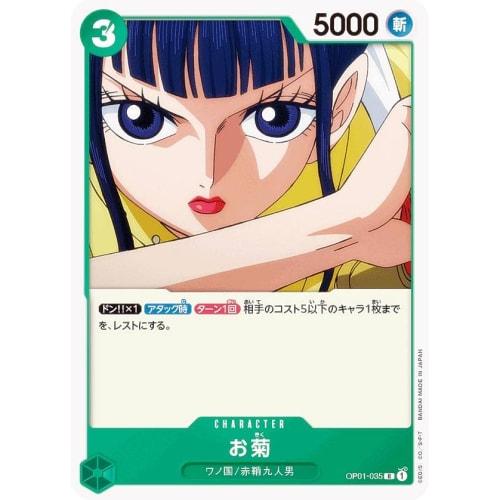 One Piece Card Game OP01-035 Okiku (R Rare) Booster Pack ROMANCE DAWN (OP-01)