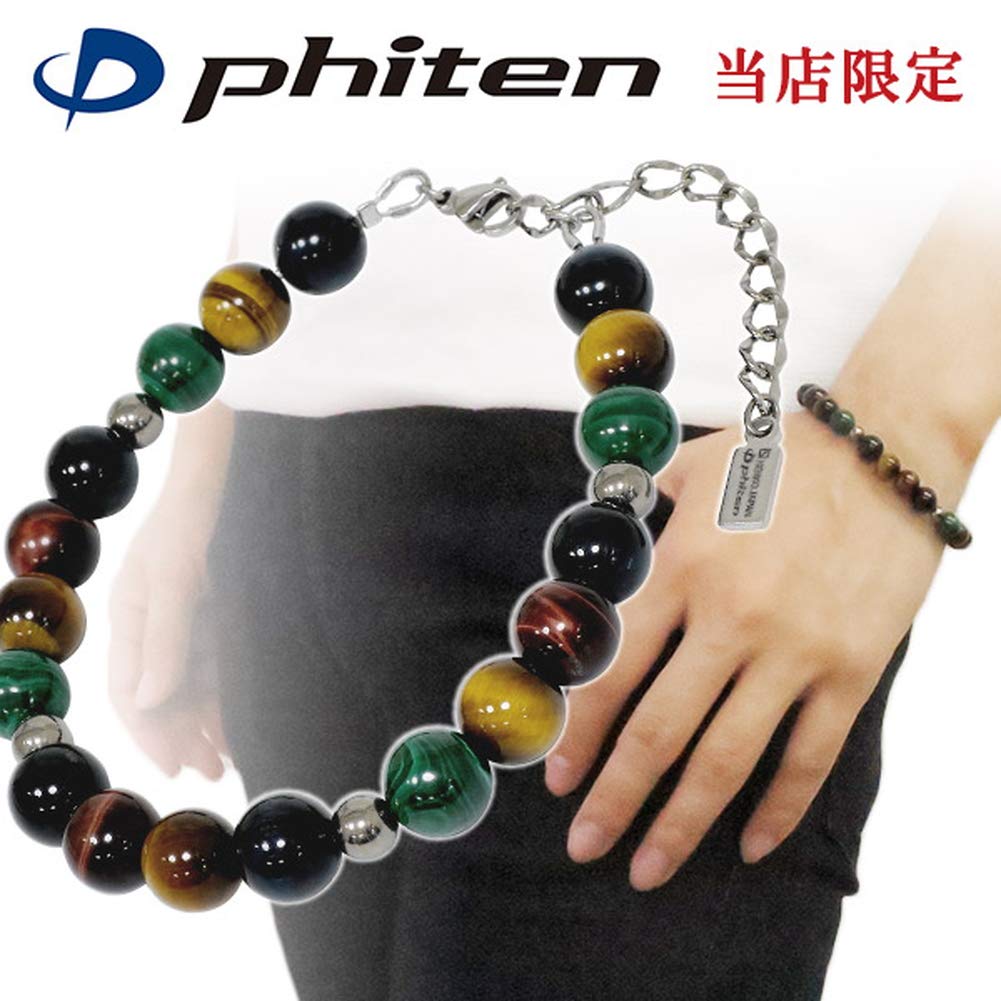 Phiten Limited Edition Titanium Natural Stone Power Stone Bracelet with Tiger Eye and Malachite, 8mm, Approximately 18-23cm Long, Healthy Bracelet