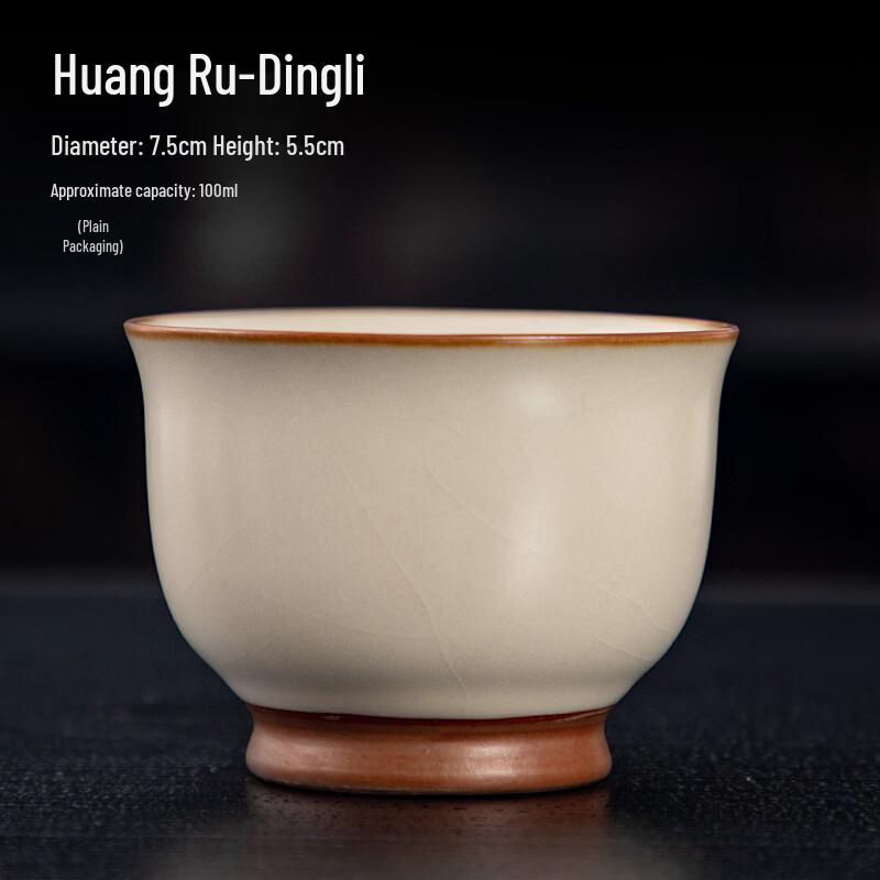 Chaxun Ru Kiln Beige Ceramic Teacup (Set of 2)