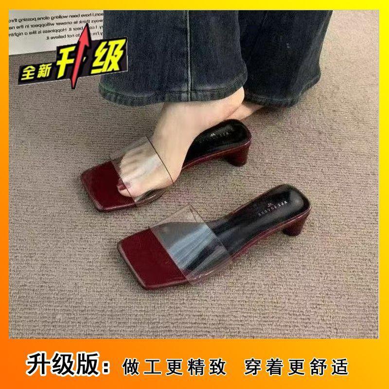 2025 Summer and Autumn New Square Head Thick Heel Silver Sandals Women's French High-end Transparent with Cool Slippers Outer Women's Shoes