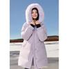 Qiushuiyiren Elegant Detachable Hood Down Jacket