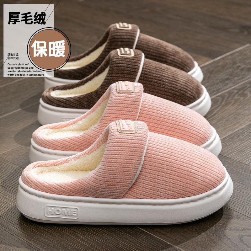 Simple Line Drag Cotton Shoes Autumn and Winter Indoor Home EVA Sole, Thick-soled Warm Cotton Slippers