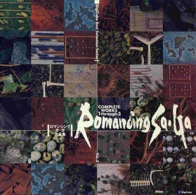 Romancing SaGa Complete Works: Complete Works 1 Through 3 (Digicube Best Selection Series Vol. 3)