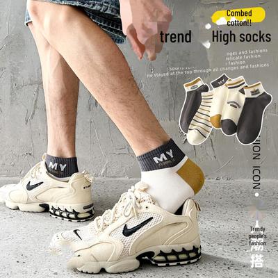 Zhuji Herren Sommer Kurze Baumwollsocken - Deodorant, Schweißabsorbierend, Knöchelhoch, Mittelhoch