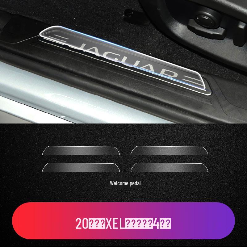 Jaguar XEL, XFL, F-PACE, I-PACE Sill Protector TPU Film