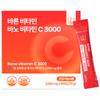 Bano Vitamin C 3000mg (Made in the UK) 270 pcs 3g