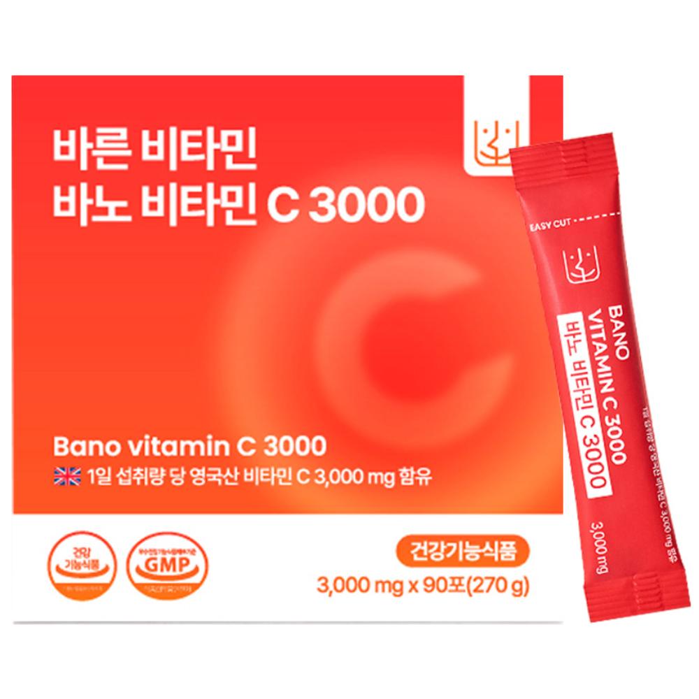 Bano Vitamin C 3000mg (Made in the UK) 270 pcs 3g