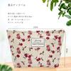 Znmeny Makeup Cosmetic Large Square Storage Travel Pouch Women's Pouch, Pouch, Capacity, Cute, Stylish, Pouch, Portable, (Red Flower)