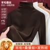 Wool and silk stacked turtleneck bottoming shirt women's autumn clothes thermal clothes heating velvet inner long-sleeved top winter