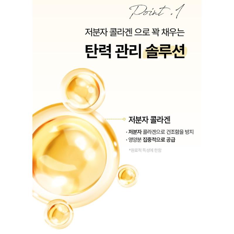 SNP Gold Collagen Ampoule Mask 20 Sheets