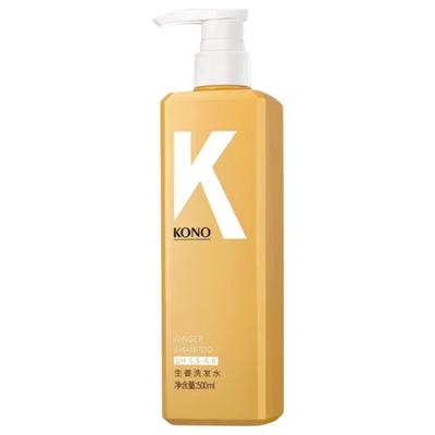Botanical Oil Control and Volumizing Shampoo