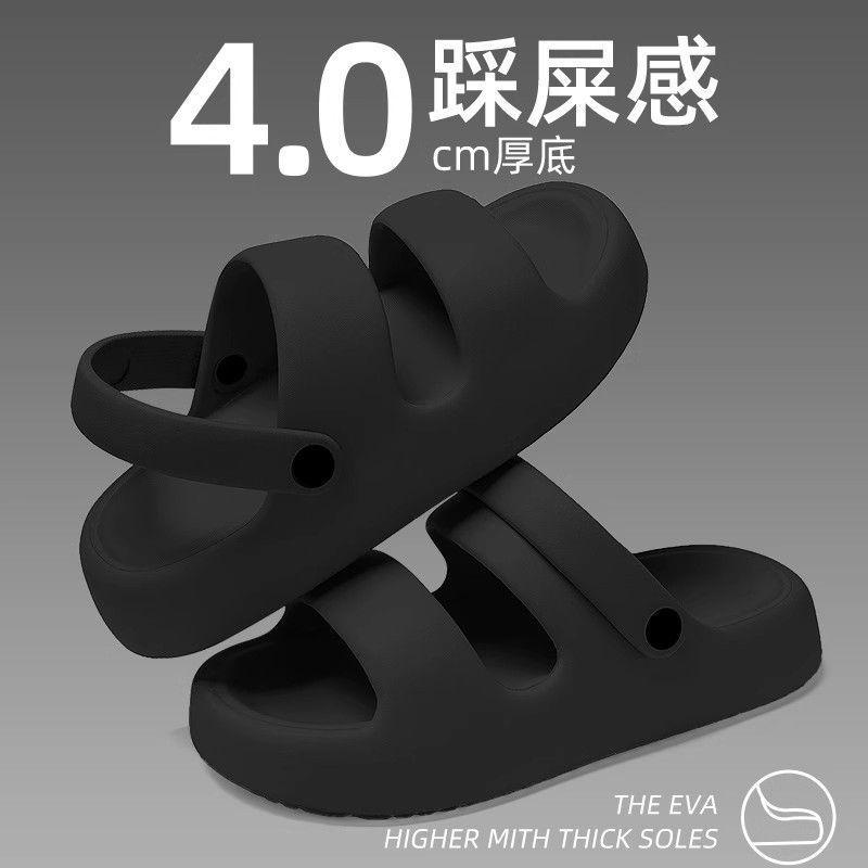 Sports Driving Beach Sandals Men's Summer New Wear Thick-soled Non-slip Stepping On Shit Cool Slippers Men's