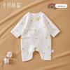 Baby Pure Cotton Padded Long-Sleeve Romper
