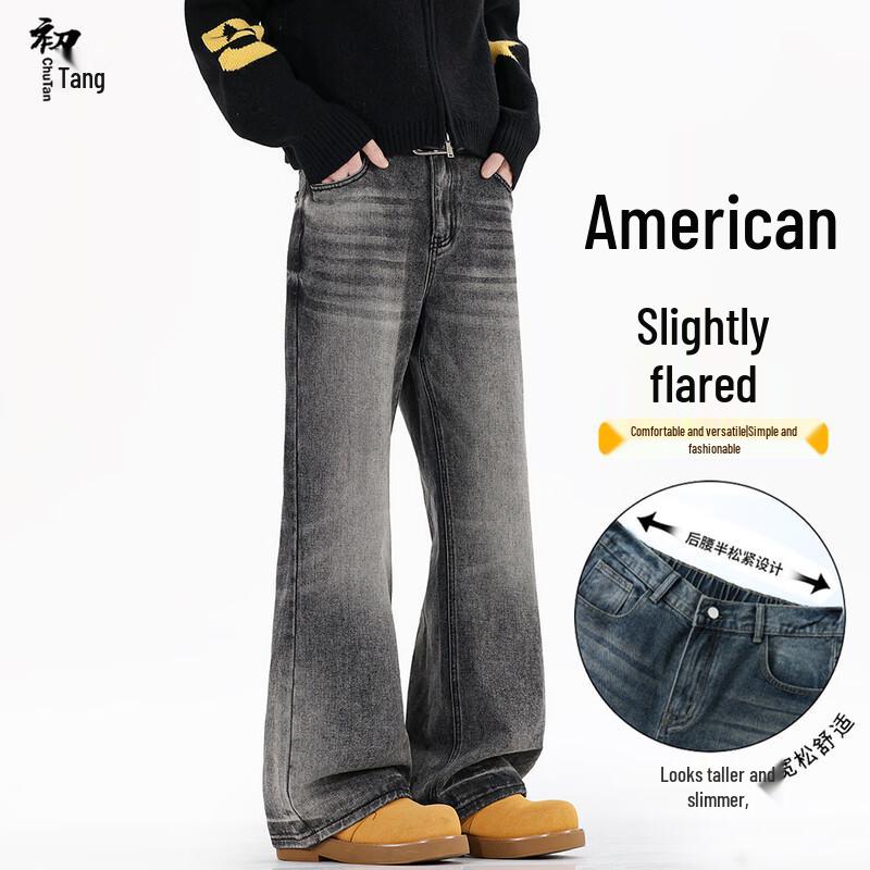 

Мужские американские ретро вываренные расклешенные джинсы 2XL