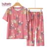YUZHAOLIN Women's Loose Summer Two-Piece Outfit