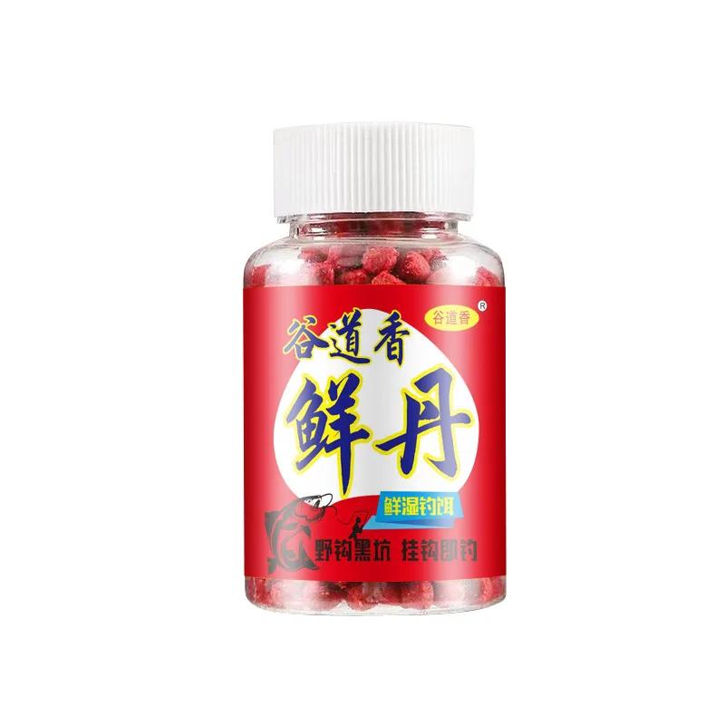 Grain Fish Attractants Concentrated Fish Bait Additive Fresh Wet Granular High Protein Fishy Smell Bait Fishing Accessories