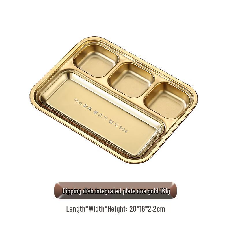 Korean Style 4-Compartment Stainless Steel Dipping & Snack Plate