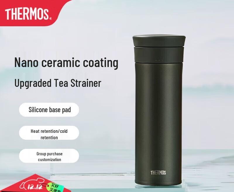Thermos Stainless Steel Vacuum Insulated Tea Mug with Ceramic Liner