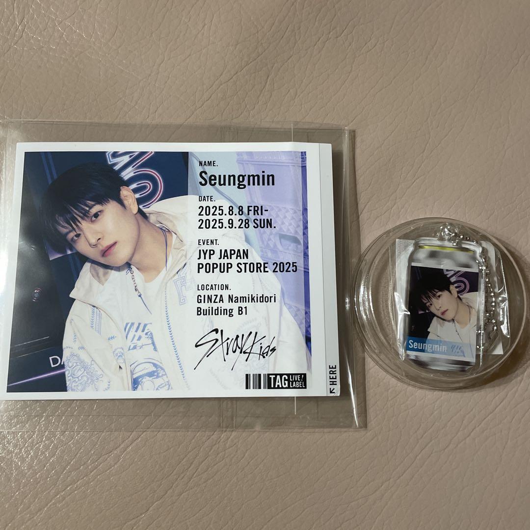 

[USED] Stray Kids Seungmin Label Can with Acrylic Charm, Sticker, and Acrylic Keychain