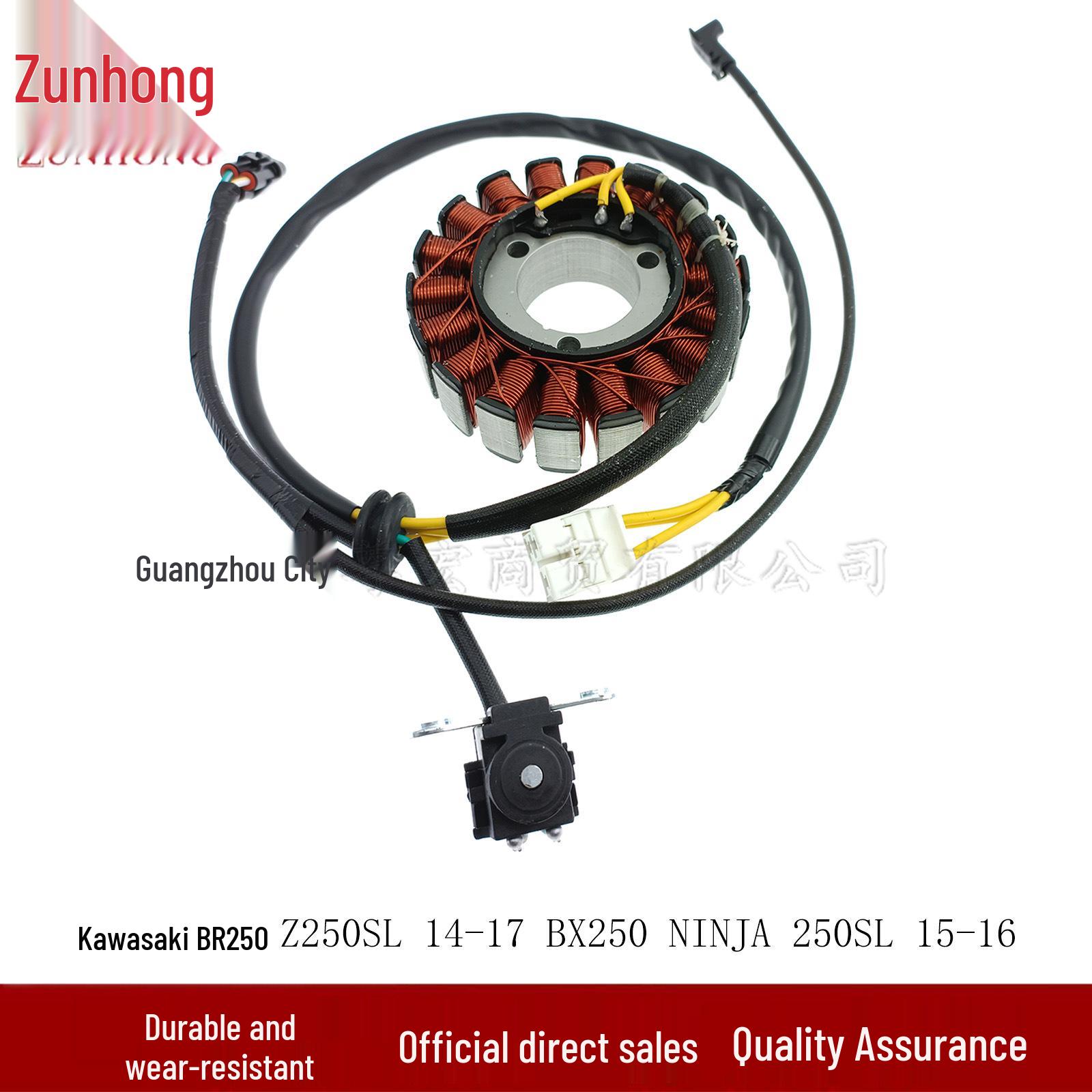 Compatible Coil for Kawasaki BR250 Z250SL (2014-2017) & Ninja 250SL (2015-2016) Consult the merchant