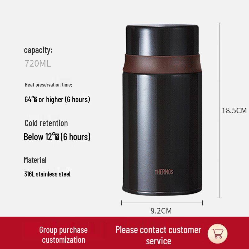 

THERMOS Stainless Steel Insulated Food Jar