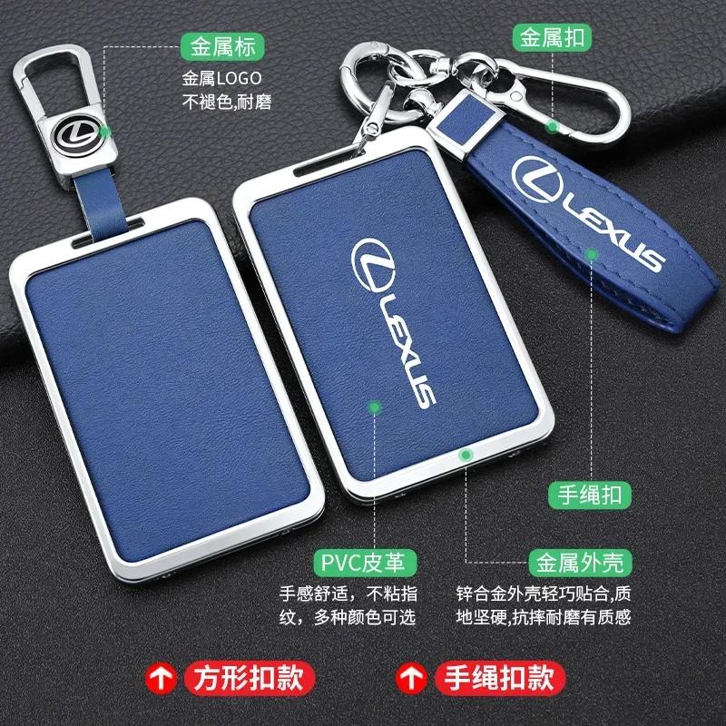 Zinklegierung Leder Auto NFC-Karte Intelligenter Fernschlüsselanhänger Hülle Abdeckung Schlüsselanhänger Halter Für Lexus F Sport ES LM GS IS NX RX LX LS RX300