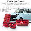 Futwod Aluminum Pedal Covers for Honda and Custom Interior and Parking Brake Red 3-Piece N-BOX, N-WGN, N-ONE, N-VAN, Accessories, Anti-Slip Brake,