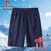 Pierre Cardin Men's Ice Silk Sports Shorts