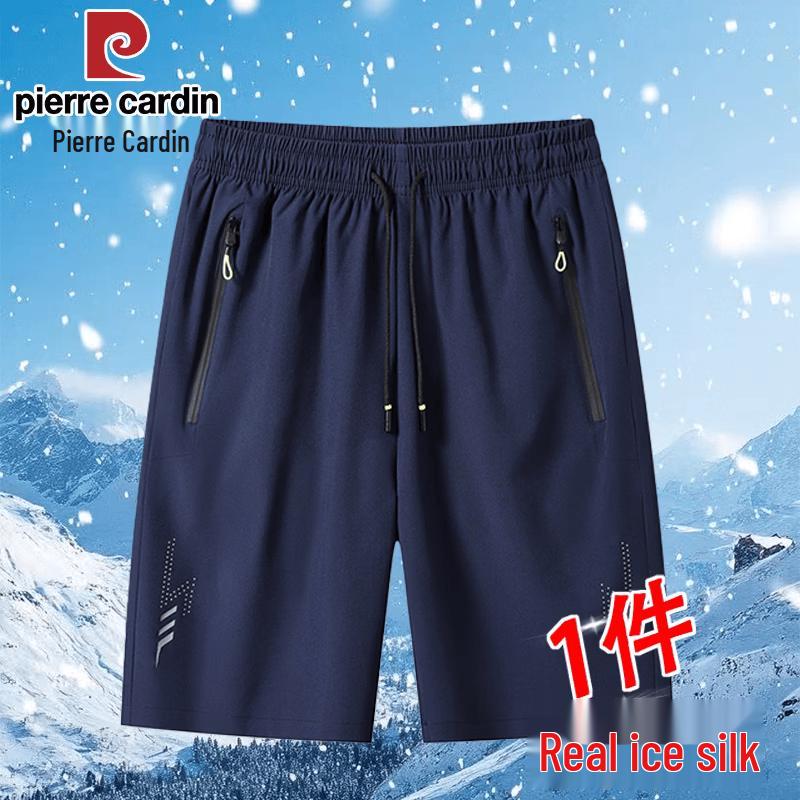 Pierre Cardin Men's Ice Silk Sports Shorts