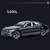 1/24 BENZ S400 S-Class Alloy Car Diecasts & Toy Vehicles Car Model Sound and Light Pull Back Car Toys Gifts