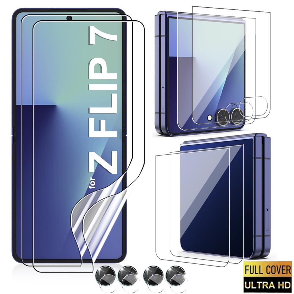 Flip 7 Gehärtetes Glas Displayschutzfolien Innen & Rückseite & Kamera Vollabdeckung Folien für Samsung Galaxy Z Flip 7 Schutzhülle