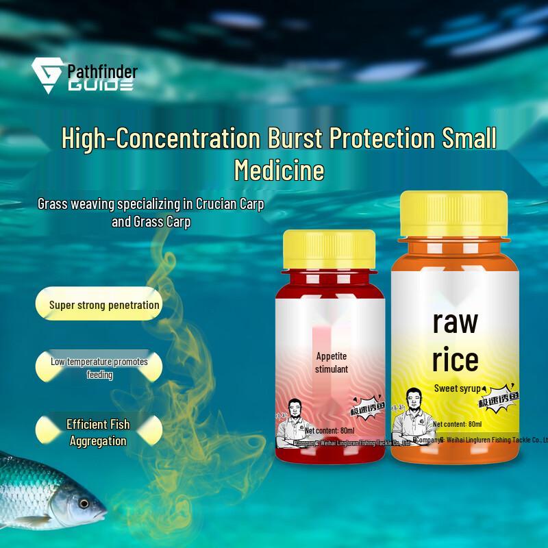 Pathfinder High Concentration Fishing Lure Attractant