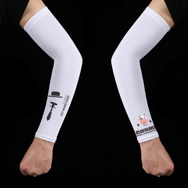 Sun Protection Ice Silk Arm Sleeves