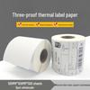 Triple-Proof Self-Adhesive Thermal Paper Labels: 100x100mm Blank Sheets for ePacket Waybills