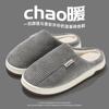 Cotton Slippers 2025 Autumn and Winter New Home Indoor Thick Bottom Non-slip Send Parents Corduroy Cotton Mop